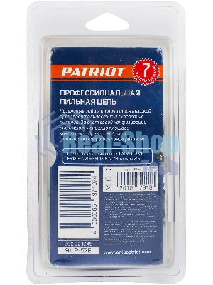 Цепь PATRIOT 91LP-57E, 3/8 1,3 57 звеньев, чизель, PROFESSIONAL (блистер)