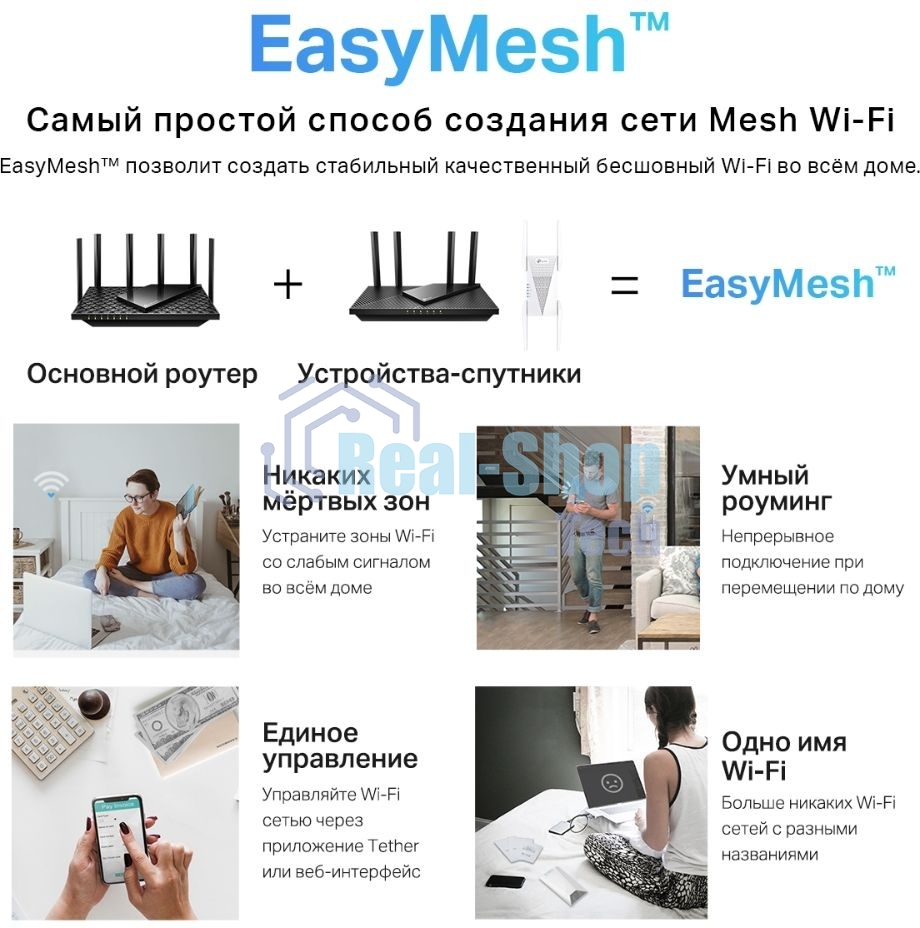 Повторитель беспроводного сигнала TP-Link Archer Air E5 AX3000 Wi-Fi белый