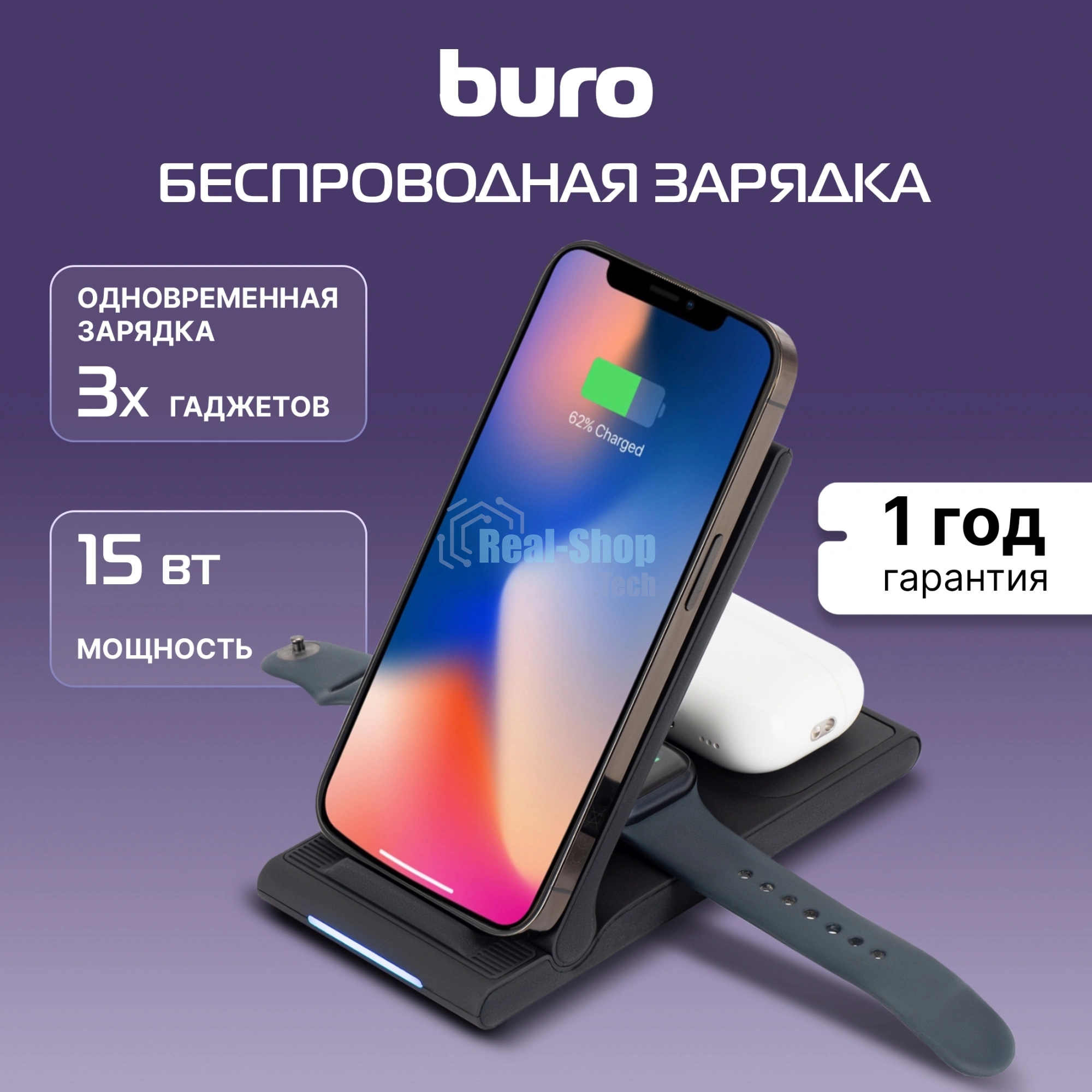 Беспроводное зарядное устройство Buro CWC-QC5 15W 3A (QI) USB-C универсальное черный