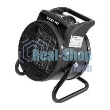 Пушка тепловая электрическая, круглая Rexant 60-0043, PTC, 2кВт