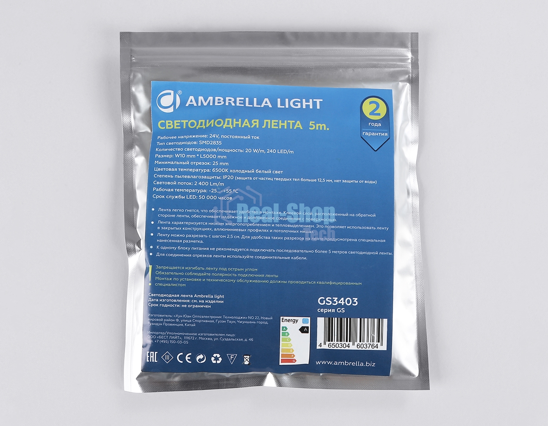 Светодиодная лента Ambrella light GS3403 2835 240Led/ 20W m/ 24V IP20 6500K/ 5000*10*1.2mm (2 конт.)