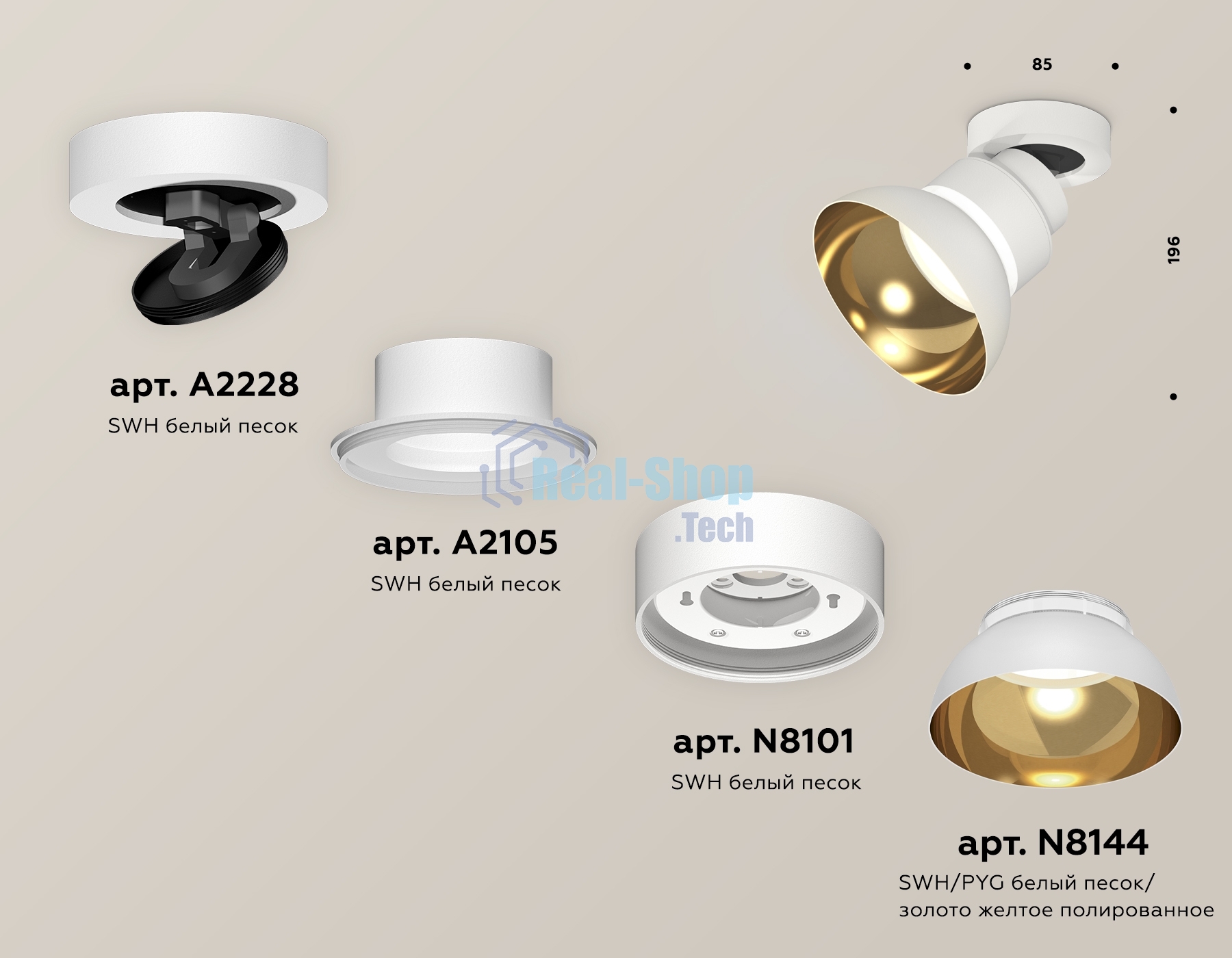Светильник Ambrella Light XM8101101 SWH/PYG/CL белый песок/золото желтое полированное/прозрачный GX53