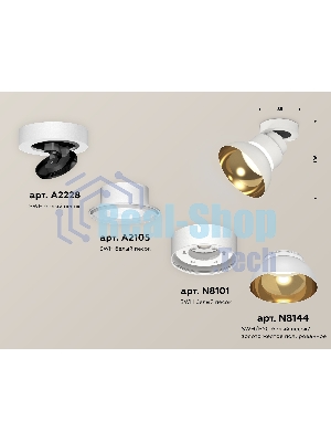 Светильник Ambrella Light XM8101101 SWH/PYG/CL белый песок/золото желтое полированное/прозрачный GX53