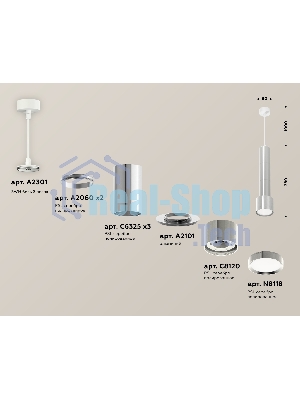 Светильник Ambrella Light XP8120001 PSL серебро полированное GX53 (A2301, C6325, A2060, C6325,A2060,C6325,A2101,C8120,N8118)