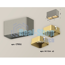 Светильник Ambrella Light XS7852004 SGR/SGD серый песок/золото песок MR16 GU5.3 (C7852, N7704)