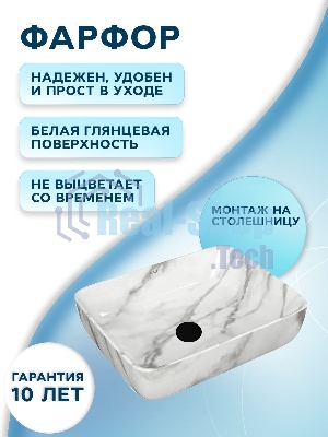 Раковина накладная со смесителем и выпуском (прямоугольная BAU Hotel 51х39, мрамор + смеситель Hotel Still, нер. сталь, выпуск клик-клак черный)