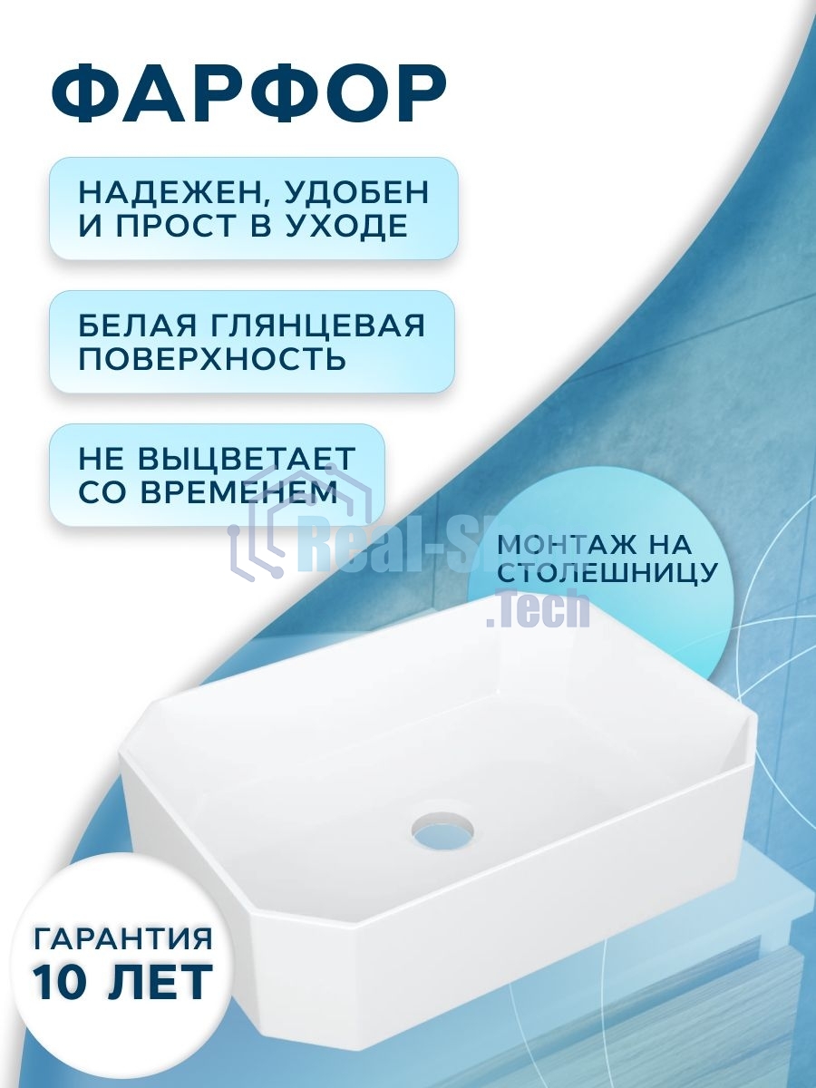 Раковина санфаянс накладная прямоугольная BAU Hotel 51х37, белая