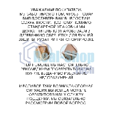 Ванна отдельностоящая акриловая BAU Nimb 1700x750 белая, в комплекте со сливом-переливом