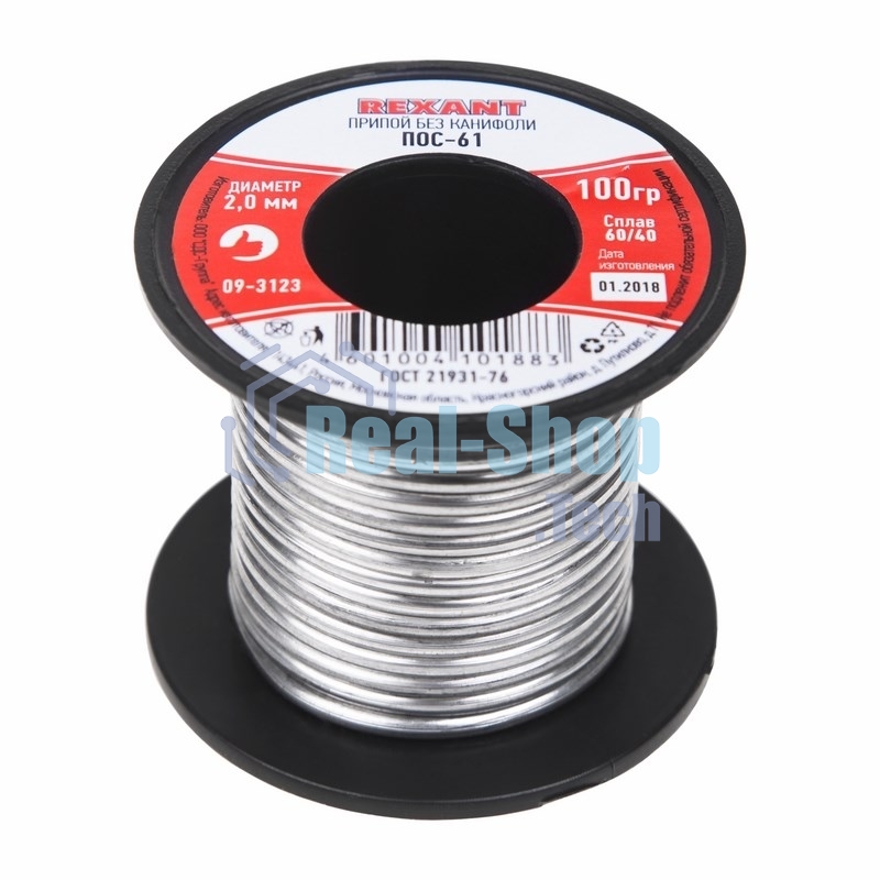 Припой катушка Rexant ПОС-61 без канифоли (O2,0мм, 100гр)
