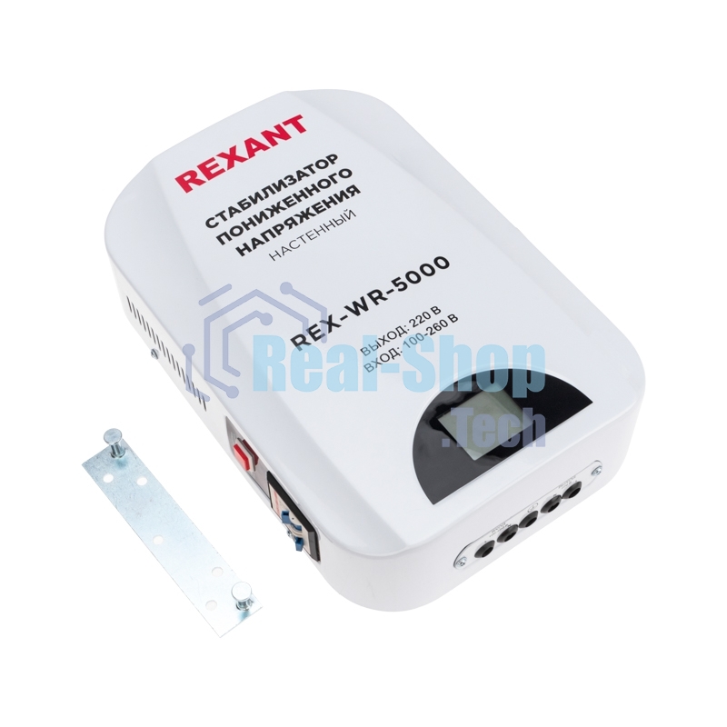 Стабилизатор пониженного напряжения настенный Rexant REX-WR-5000