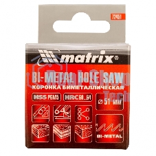 Коронка Matrix BIMETAL, 51 мм