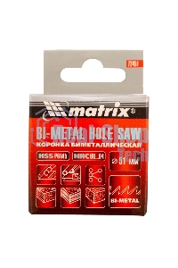 Коронка Matrix BIMETAL, 51 мм