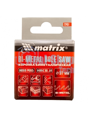 Коронка Matrix BIMETAL, 51 мм