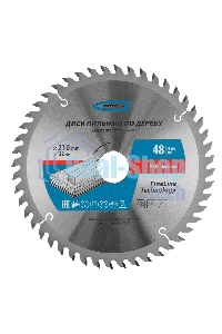 Пильный диск по дереву Gross ф210 х 32 мм, 48 зубьев + кольцо 32/30мм