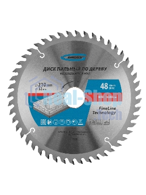 Пильный диск по дереву Gross ф210 х 32 мм, 48 зубьев + кольцо 32/30мм