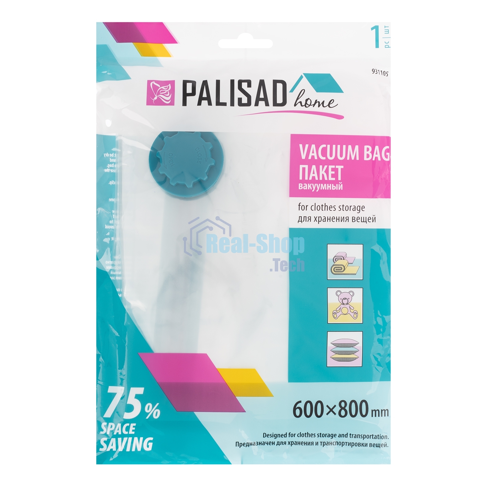 Вакуумный пакет для упаковки и хранения вещей, 60х80 см, HomePalisad