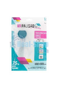 Вакуумный пакет для упаковки и хранения вещей, 60х80 см, HomePalisad