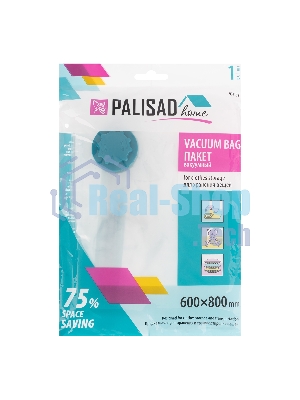 Вакуумный пакет Palisad Home для упаковки и хранения вещей, 60х80 см