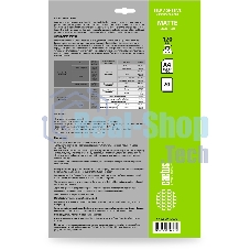 Фотобумага Cactus CS-MSA412020 A4/120г/м2/20л./белый матовое самоклей. для струйной печати