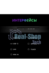 Телевизор Skyworth 65