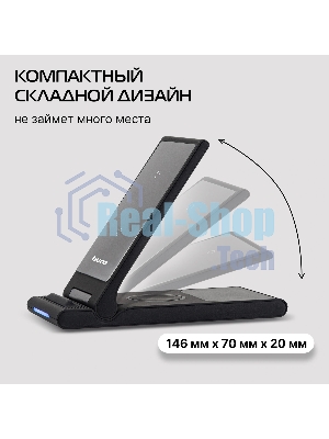 Беспроводное зарядное устройство Buro CWC-QC5 15W 3A (QI) USB-C универсальное черный