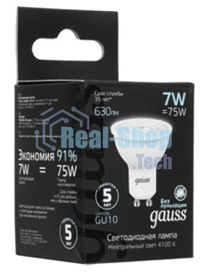 Лампа светодиодная Gauss MR16 7Вт цок.: GU10 спот 220B 4100K св. свеч. белый нейт. MR16 (упак.: 10 шт)