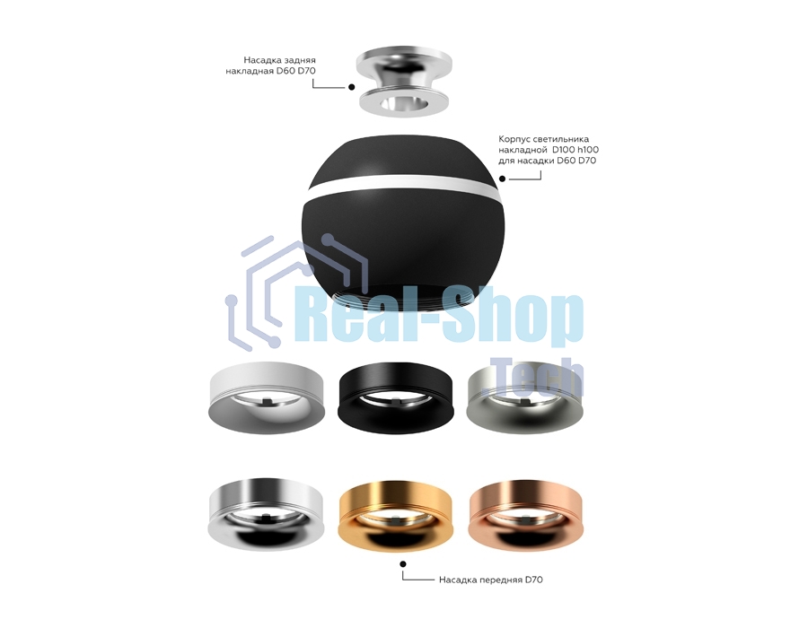 Корпус светильника C1102 SBK черный песок D100*H80mm MR16 GU5.3 LED 3W 4200K