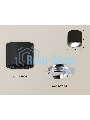 Светильник Ambrella Light XS7402002 SBK/PSL черный песок/серебро полированное MR16 GU5.3 (C7402, N7003)
