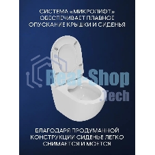 Комплект BAU 6 в 1: инсталляция BAU PRO, унитаз подвесной безободковый Bau Dream 53, сиденье дюропласт микролифт, клавиша BAU Hotel, черная матовая