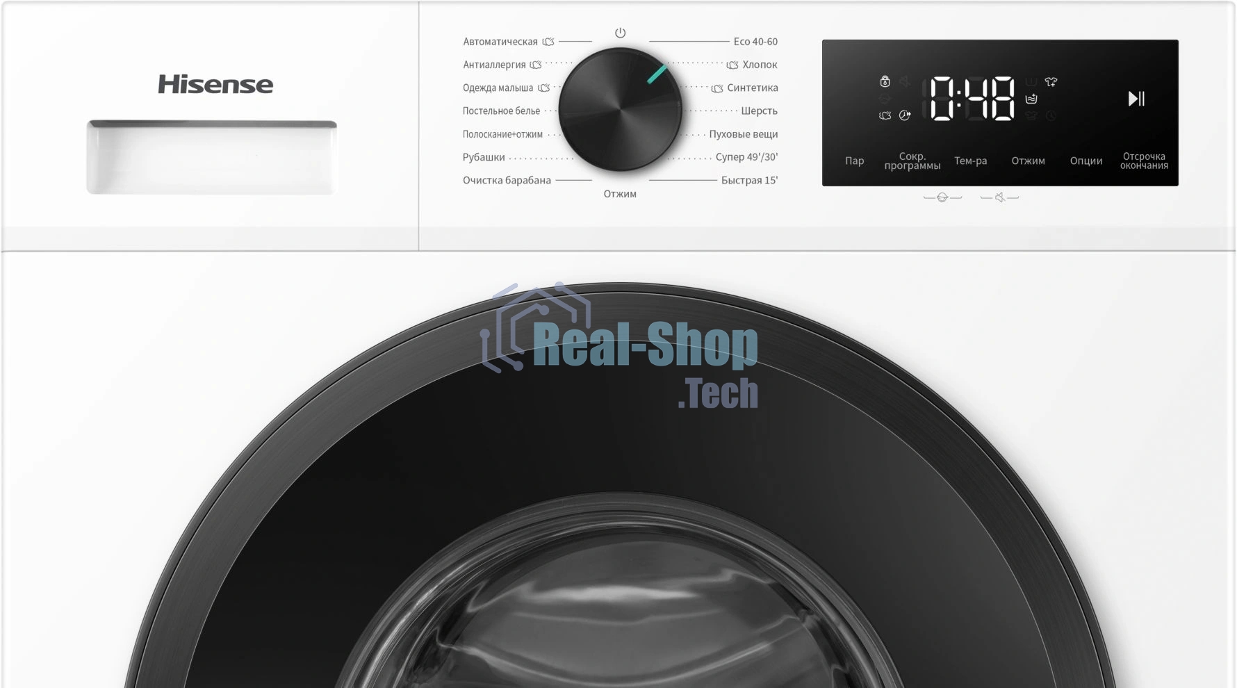 Стиральная машина Hisense WF1I8042BWP/C класс: A+++ загр.фронтальная макс.:8кг белый