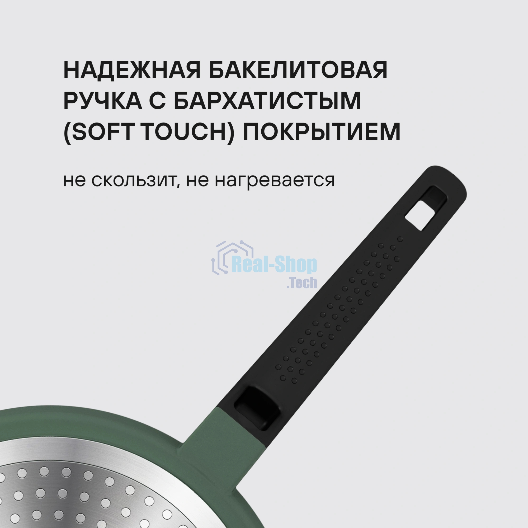 Сковорода блинная Rondell Modesty RDA-2036 круглая 24см покрытие: Xylan Plus ручка несъемная (без крышки) зеленый