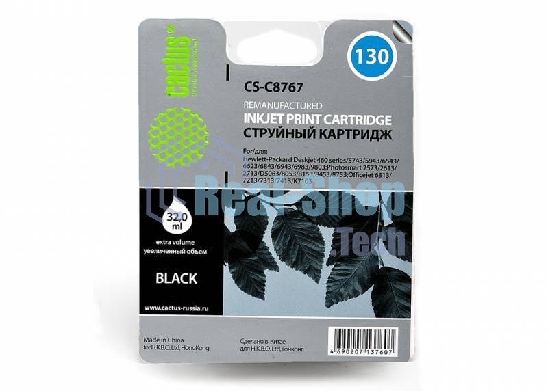 Картридж струйный Cactus CS-C8767 черный для №130 HP DeskJet5743/6543/6843, PhotoSmart2613/2713 (29мл)
