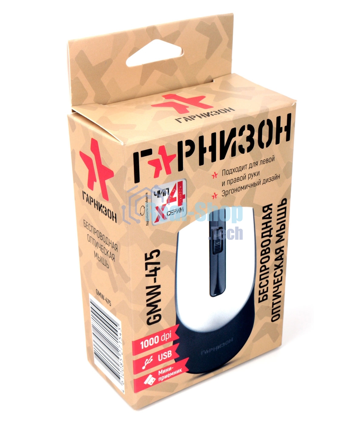 Мышь беспроводная Гарнизон GMW-475 серый, 1000 dpi, радиоканал, USB, кнопки - 3