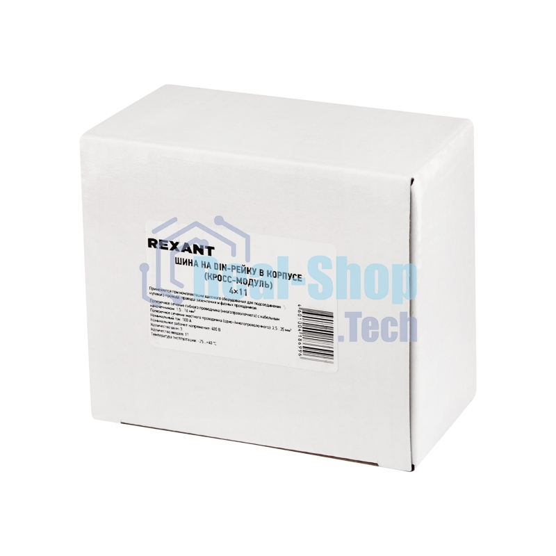 Шина на DIN-рейку в корпусе (кросс-модуль) Rexant 4х11