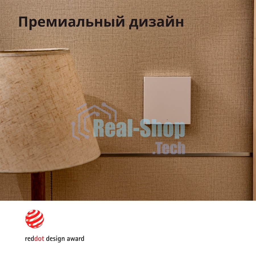 Выключатель умный Aqara Smart wall switch H1 ((with neutral, single rocker) WS-EUK03