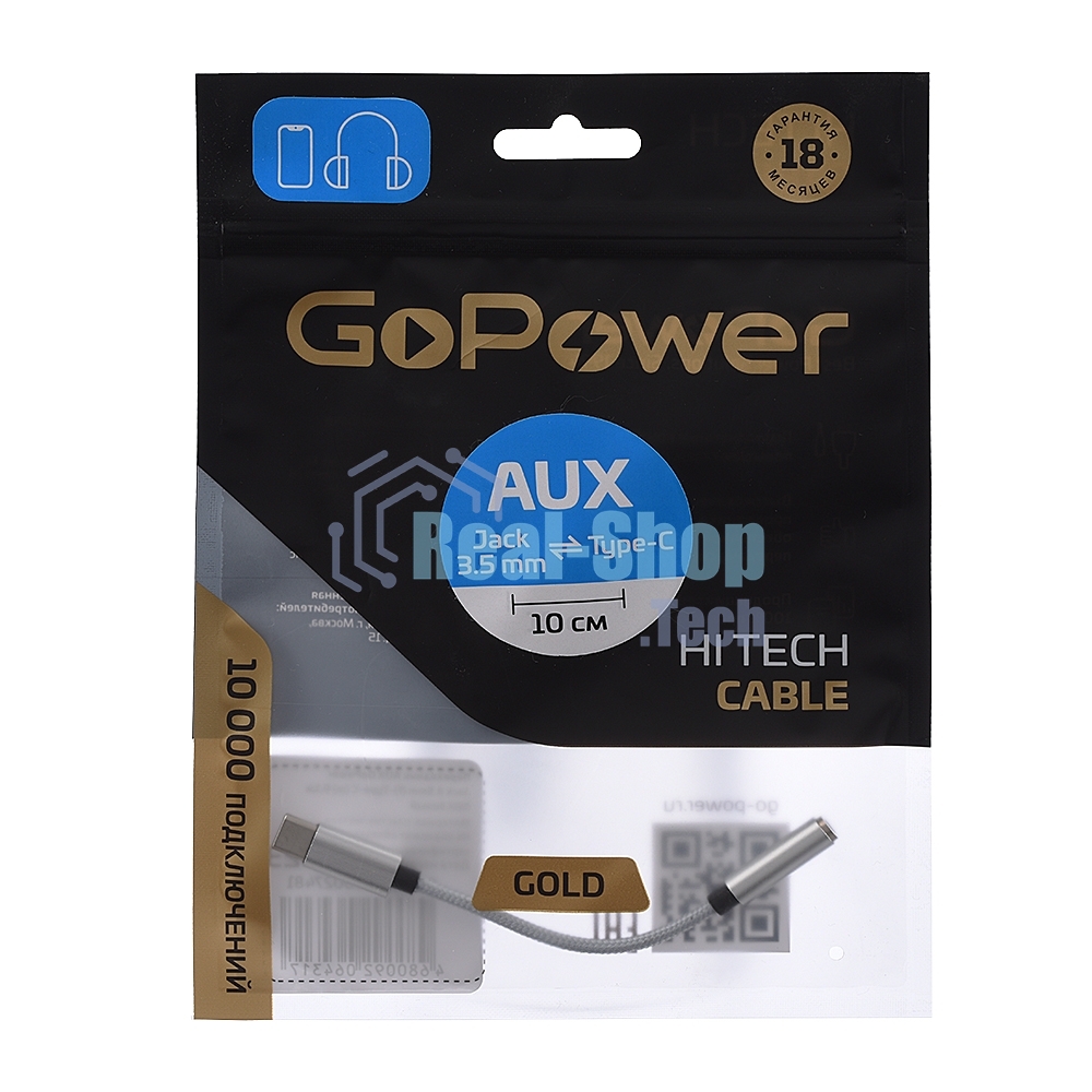 Адаптер GoPower Jack3.5мм(F)-TYPE-C(M) 00-00027481 0.1M белый