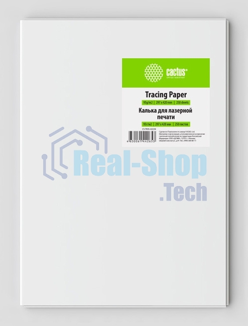 Калька Cactus CS-TR95-A3250 250л. A3 90г/м2