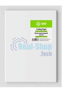 Калька Cactus CS-TR95-A3250 250л. A3 90г/м2