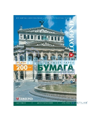 Фотобумага Lomond двусторонняя матовая, для лазерной печати, 200 г/м2, A3/250л.