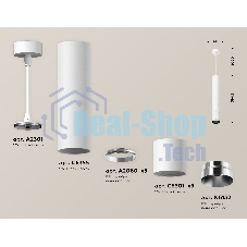 Светильник Ambrella Light XP6301001 SWH/PSL белый песок/серебро полированное MR16 GU5.3