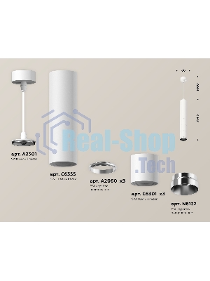 Светильник Ambrella Light XP6301001 SWH/PSL белый песок/серебро полированное MR16 GU5.3