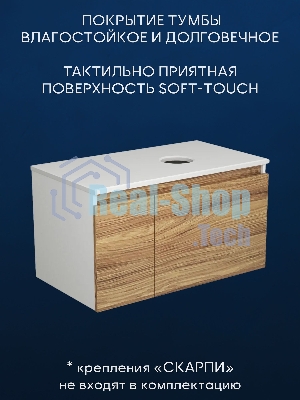 Тумба с раковиной (Тумба подвесная Bau Dream Blackwood 80 + Раковина овальная накладная BAU Nimb 51х41, с отверстием под смеситель, белая)