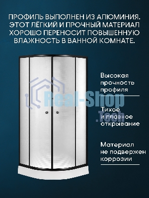 Душевой уголок BAU Dream Hit Black с поддоном 100x100х195, рифленое закаленное стекло, черный профил