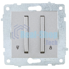 Ovivo Механизм выкл. Жалюзи (узкая клавиша), серебро, 610-000210-216