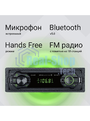 Автомагнитола Digma MCP-226G, 1 DIN, USB Type-A, AUX