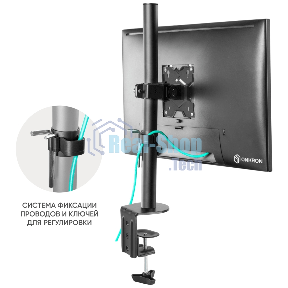 Кронштейн ONKRON D101E для монитора 13