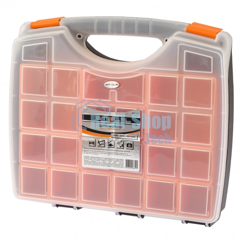 Органайзер с контейнерами 325х280х60 мм, пластик, Stels