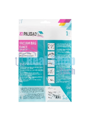 Вакуумный пакет Palisad Home для упаковки и хранения вещей, 60х80 см