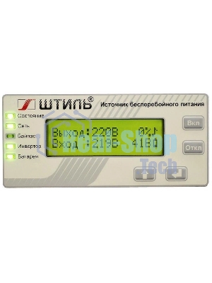 Источник бесперебойного питания Штиль SR1103L 3000ВА 2700Вт RS-232 SNMP