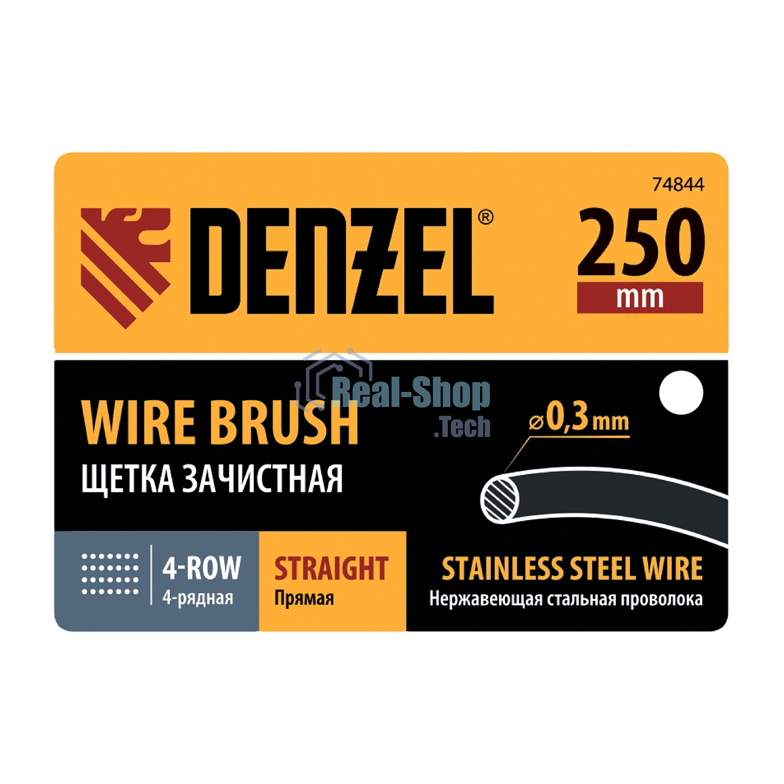 Щетка зачистная Denzel 4-х рядная, прямая проволока из нержавеющей стали с деревянной ручкой, EFP